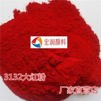 3132大紅粉蠟筆著色顏料